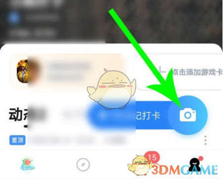 密洞app