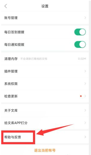 藏精阁破解版