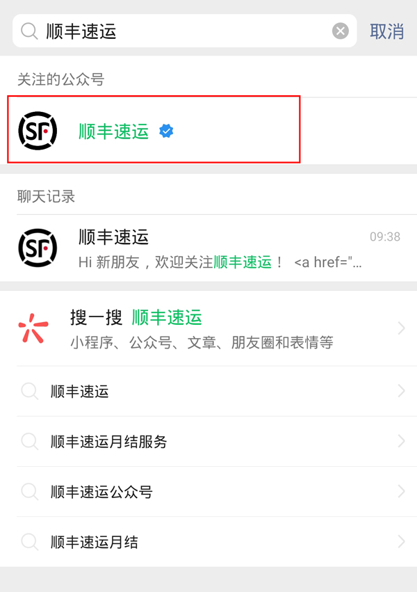 永泰青云山游赏全攻略(永泰青云山自驾行攻略)