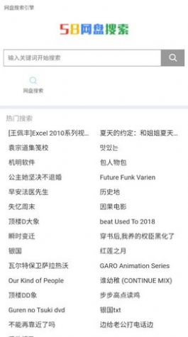 精东视频轻量版app