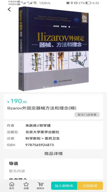 重返帝国联盟领地规则介绍