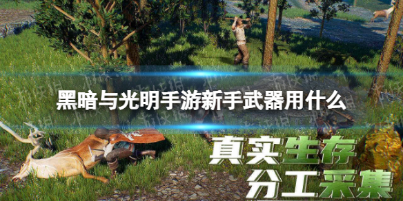 《艾尔登法环》boss恶兆猎人位置及打法介绍