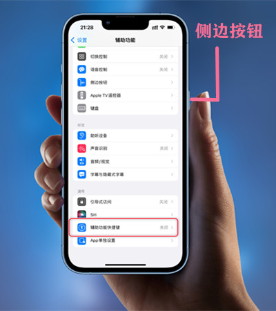 西游梗传制服银角大王怎么过？