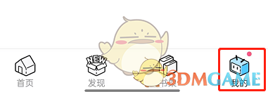 华硕电脑E502S改win7蓝屏如何解决
