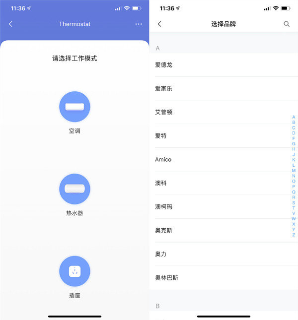 贵妃直播间 2.5.0 官方版