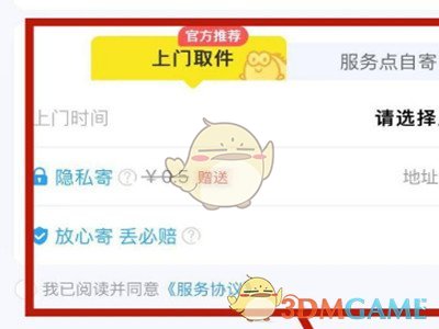 新车牌什么时候启用(各地发放时间不一样)