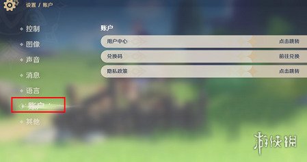 猎罪图鉴电视剧在线观看地址分享 猎罪图鉴在哪看