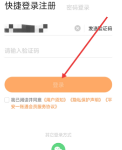 738tv海棠app下载