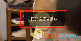 《卧龙吟2》战马获取方法介绍