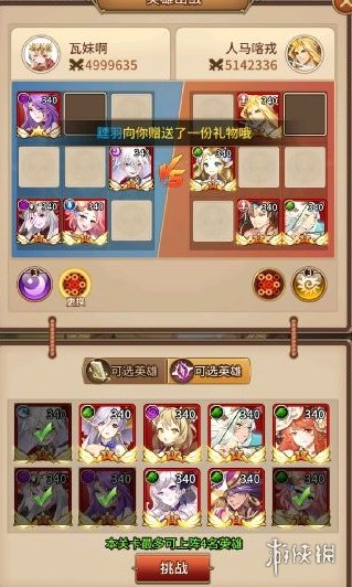 苹果手机实时流量数据在哪查看