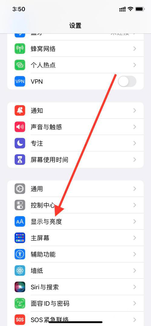 艾尔登法环火山官邸隐藏门位置