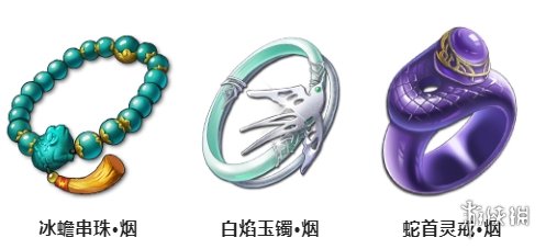 洛克王国寻找四叶草活动攻略