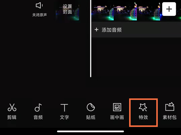 《支付宝》健康码没有眼睛标志解决办法