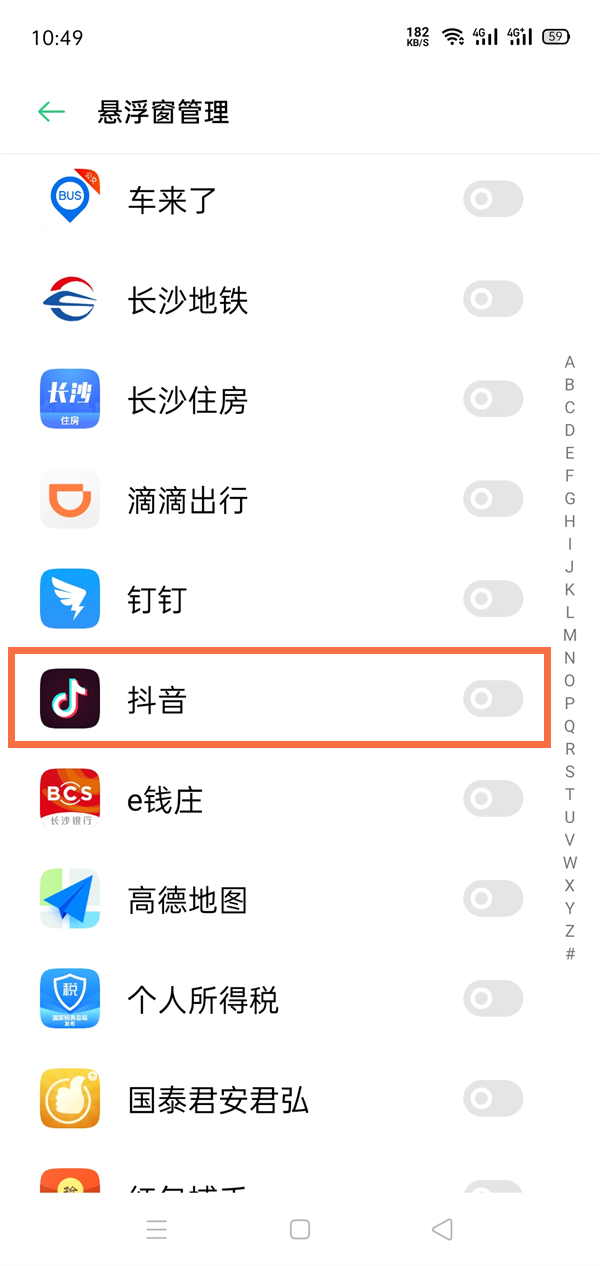 黄秋生事件是怎么回事(黄秋生事件经过)