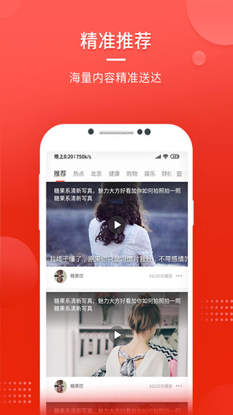 私觅smeeth app