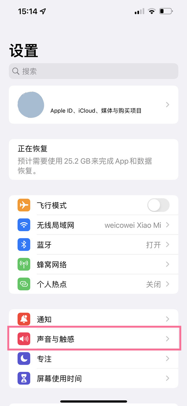 唯爱社区app