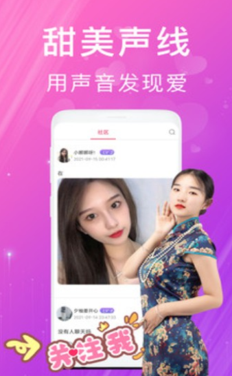 糟老头app官方下载安卓 糟老头app官方下载安卓