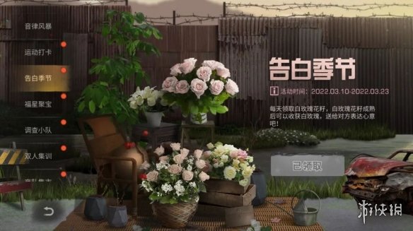 私觅smeeth app