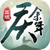 艾尔登法环所有死根分布位置一览