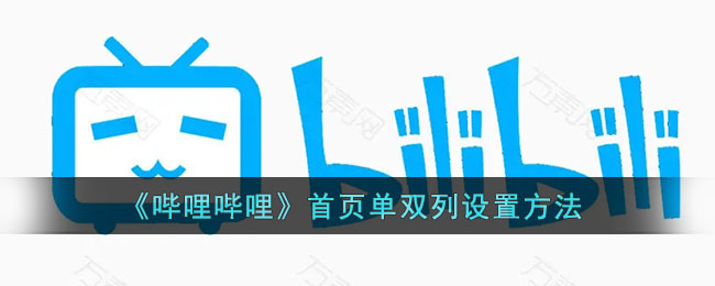 B多多app
