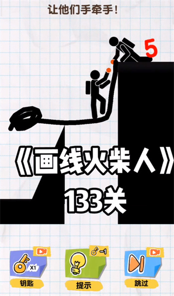 一品鲍1.0.9下载
