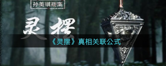 爱租机