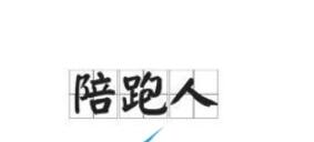 苹果11桌面布局怎么设置
