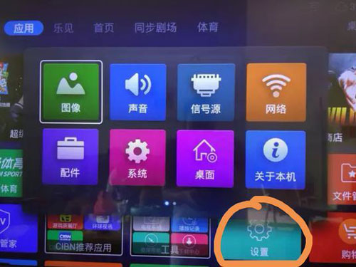 私觅smeeth app
