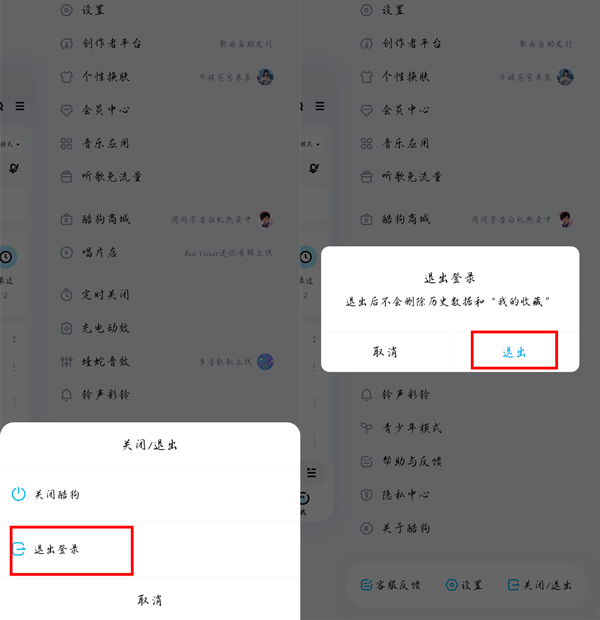 《地下城割草》武器获取方法