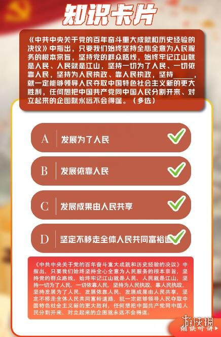 私觅smeeth app