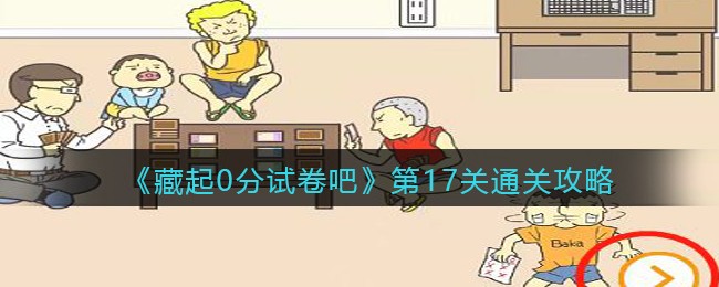 魔塔与勇士寒冰魔导师怎么样