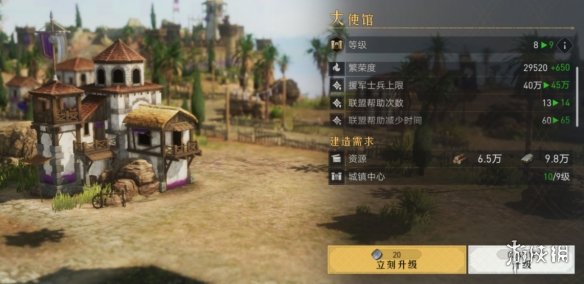 重返帝国联盟领地规则介绍