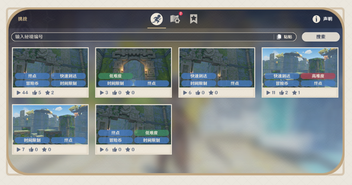 《微信》公众号添加视频号链接方法