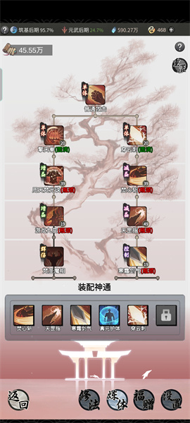 我的世界java版通用版