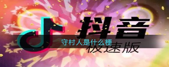 范冰冰娱乐圈的公交车是什么意思(范冰冰为什么是范公交)