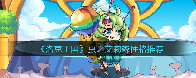 爱租机