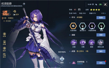 《微信》自动交电费开通方法