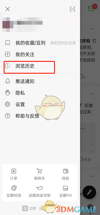 大海影视大全
