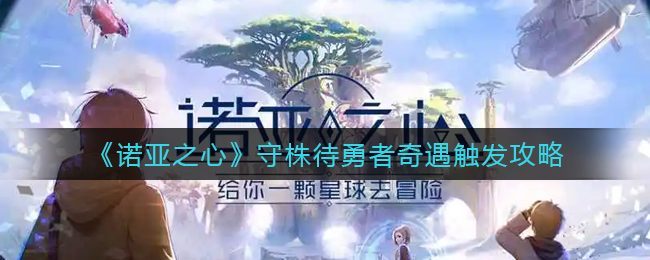 爱租机