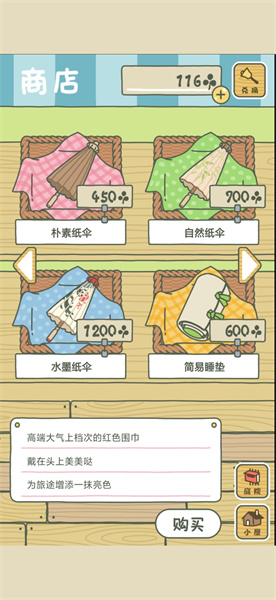 爱租机