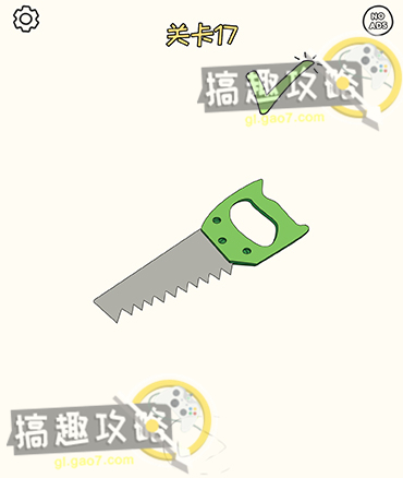 好色先生tv app