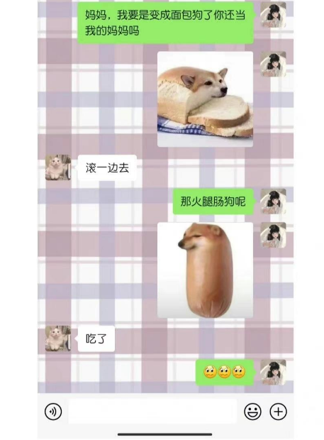 爱租机