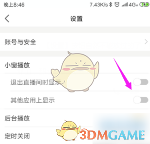 消逝的光芒2兵营电站怎么过？