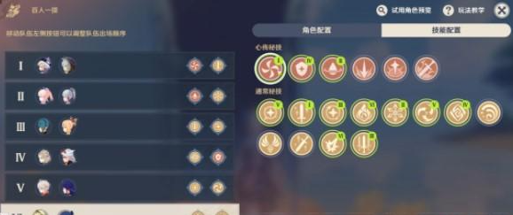 华为ai通话如何打开