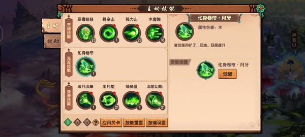 私觅smeeth app