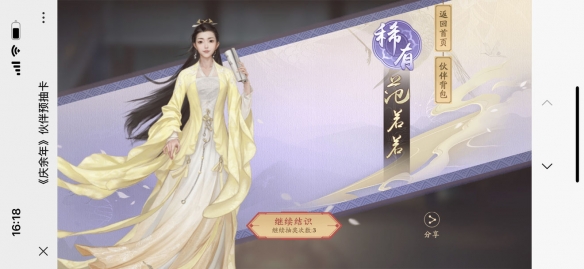 ccav成长头条app网站下载