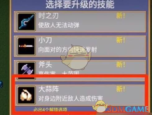 qq媒体数据删了有影响吗