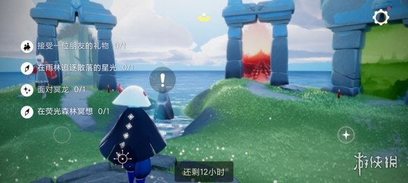 爱租机