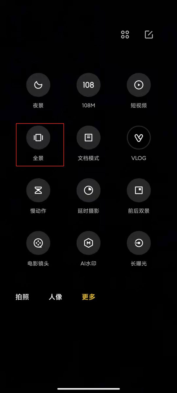 西游梗传制服银角大王怎么过？