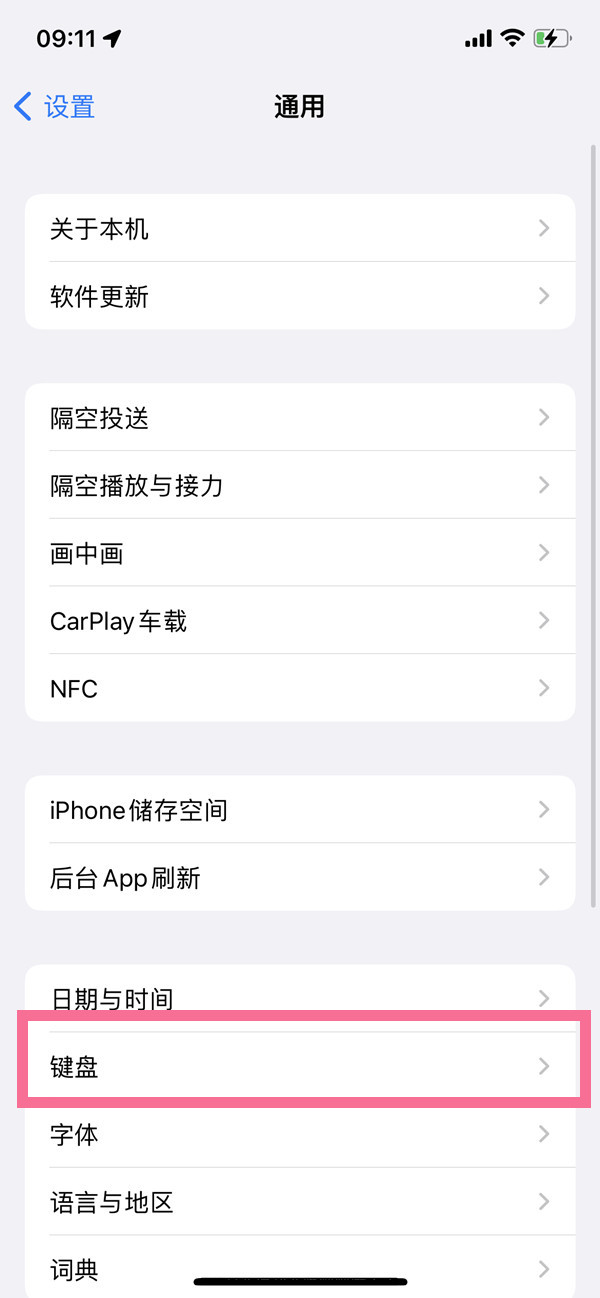 私觅smeeth app